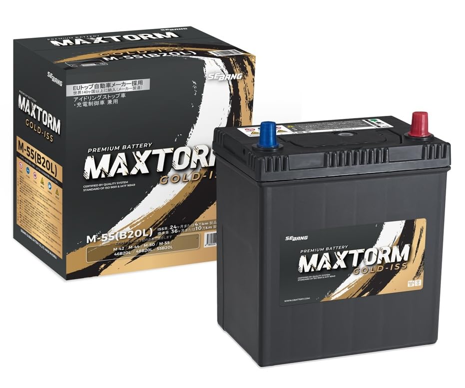 バッテリーM-55 /B20L Amazon | MAXTORM M-55(B20L) アイドリングストップ車対応 GOLD-ISS